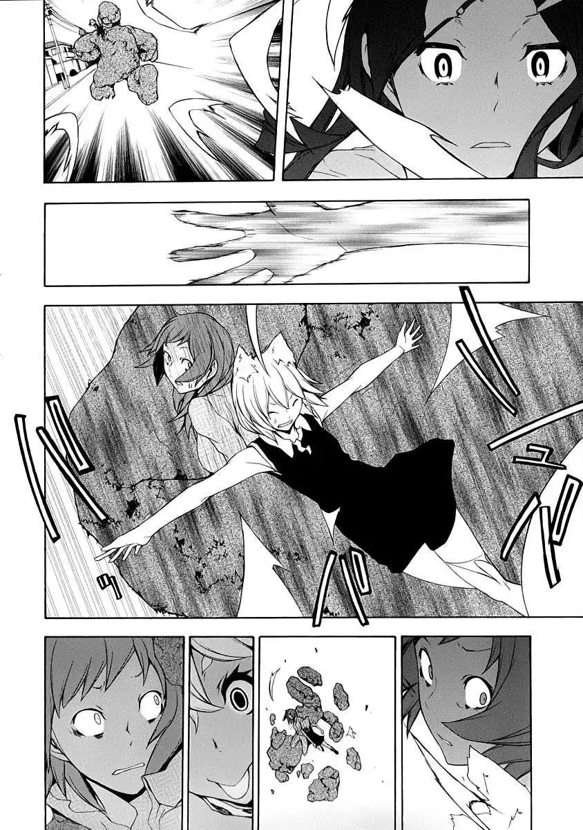 Yozakura Quartet Chapter 88 21